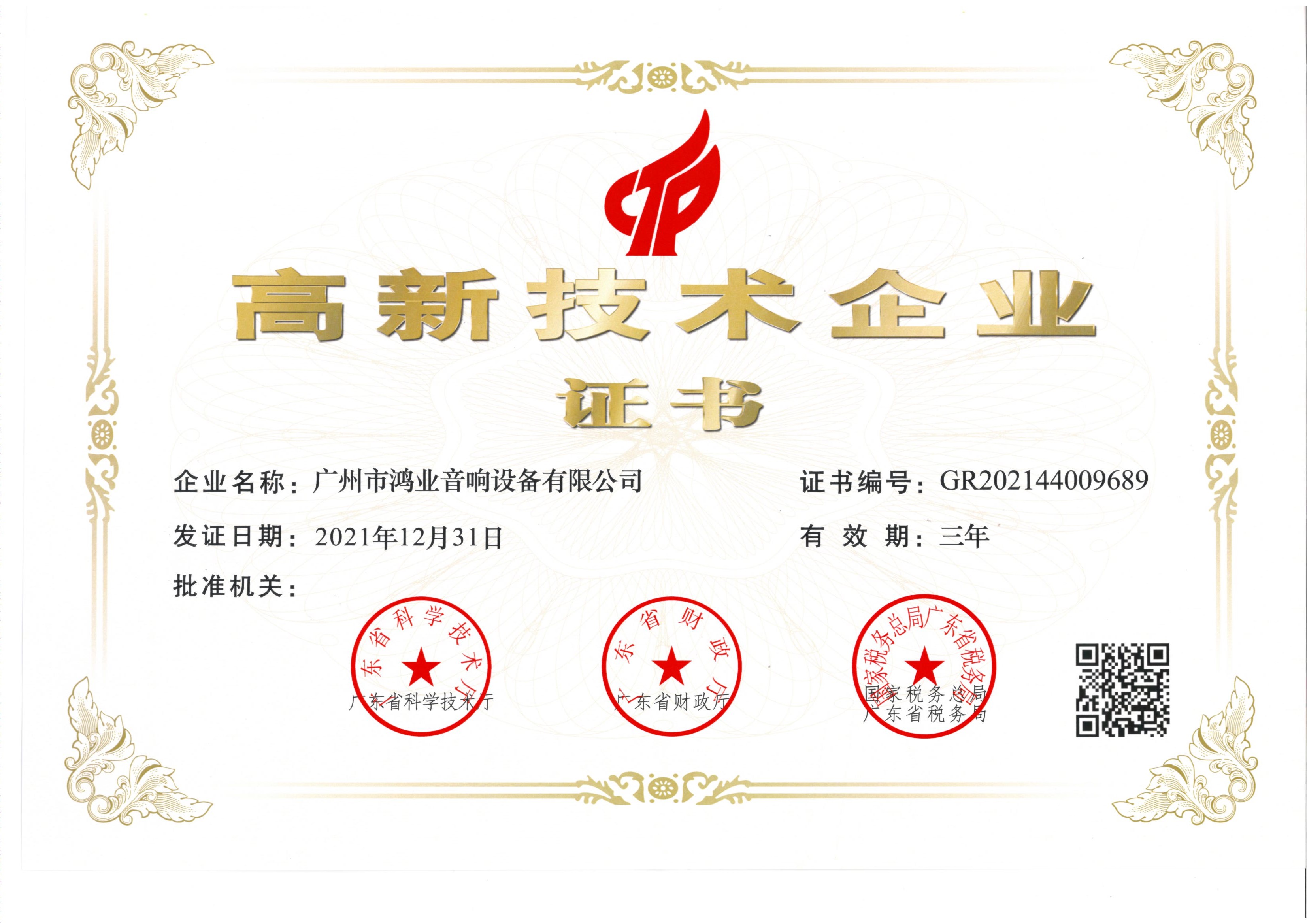 ڹսY(ji)ܽY(ji)Rr(sh)QA·׿ǳ200ҴW(xu)УI(y)W(xu)ԺSr(sh)ṩǧҎ(gu)ģĶچTչɆΆTN(xio)T(w)T֒Tȍλ